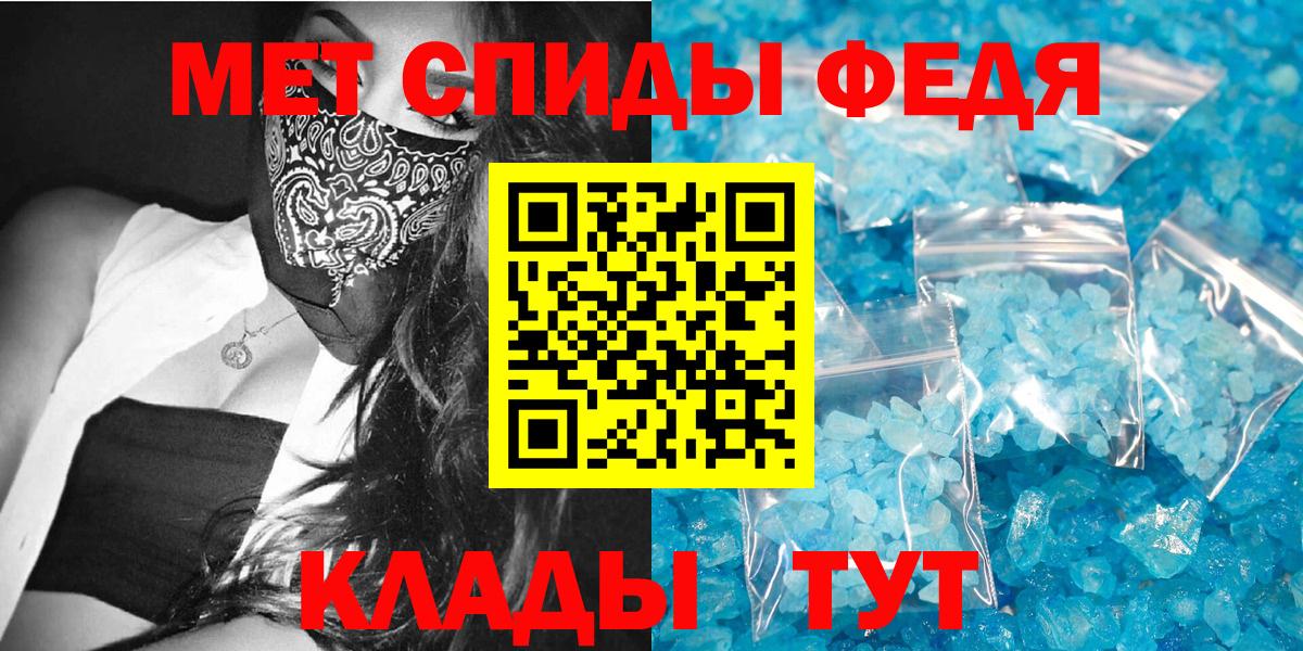 АМФЕТАМИН Premium Джанкой