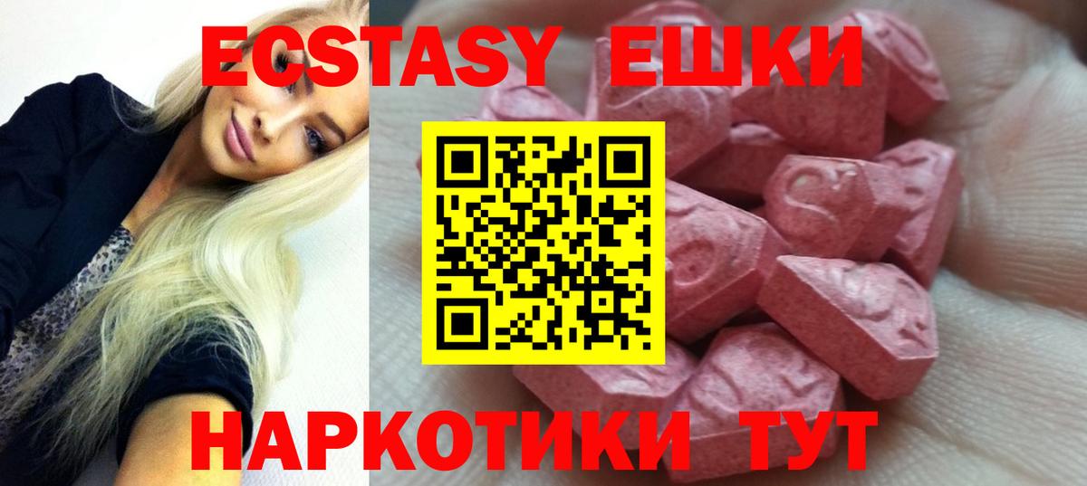 мориарти формула  Вход с VPN  Экстази Punisher  KRAKEN онион  Джанкой  Экстази XTC 