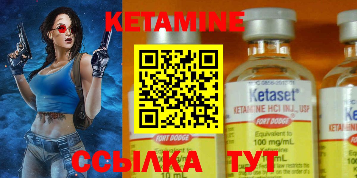 kraken сайт  Вход с VPN  Джанкой  Кетамин VHQ 