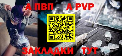 марки nbome Балаково