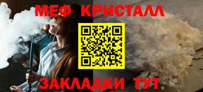 синтетический гашиш Балашиха