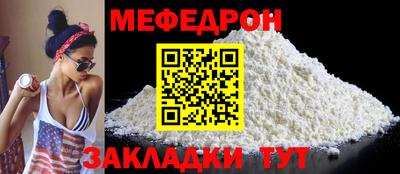 марки nbome Балаково