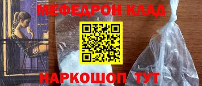 марки nbome Балаково