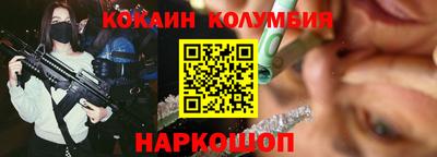 синтетический гашиш Балашиха