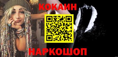 синтетический гашиш Балашиха