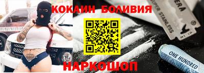 марки nbome Балаково