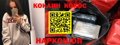 марки nbome Балаково