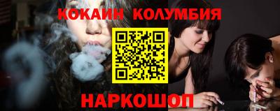 марки nbome Балаково