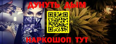 синтетический гашиш Балашиха