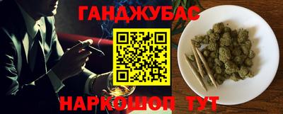 синтетический гашиш Балашиха