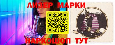 МДМА Анжеро-Судженск