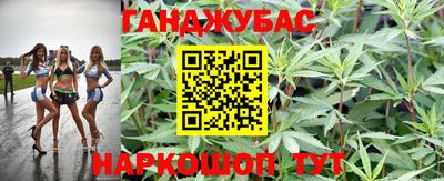 марки nbome Балаково