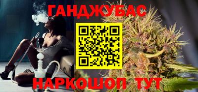 синтетический гашиш Балашиха