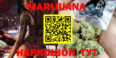 синтетический гашиш Балашиха
