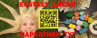 синтетический гашиш Балашиха