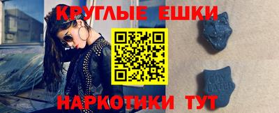 синтетический гашиш Балашиха