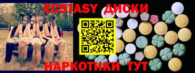 синтетический гашиш Балашиха