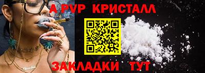 марки nbome Балаково