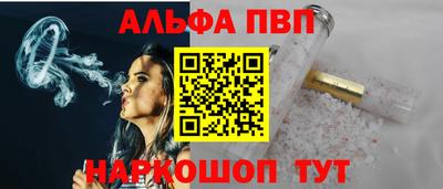 марки nbome Балаково