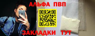 синтетический гашиш Балашиха
