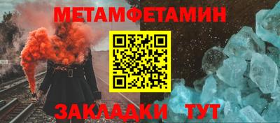 марки nbome Балаково