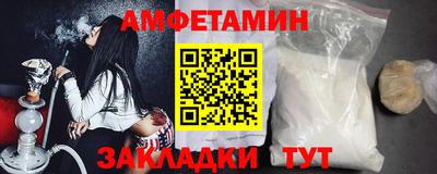 марки nbome Балаково
