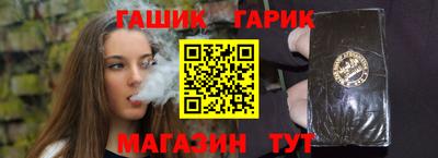 синтетический гашиш Балашиха
