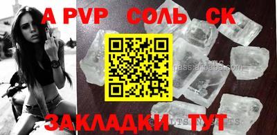 синтетический гашиш Балашиха