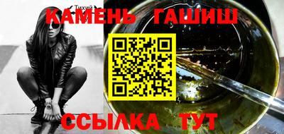 марки nbome Балаково