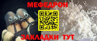 марки nbome Балаково