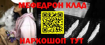 марки nbome Балаково