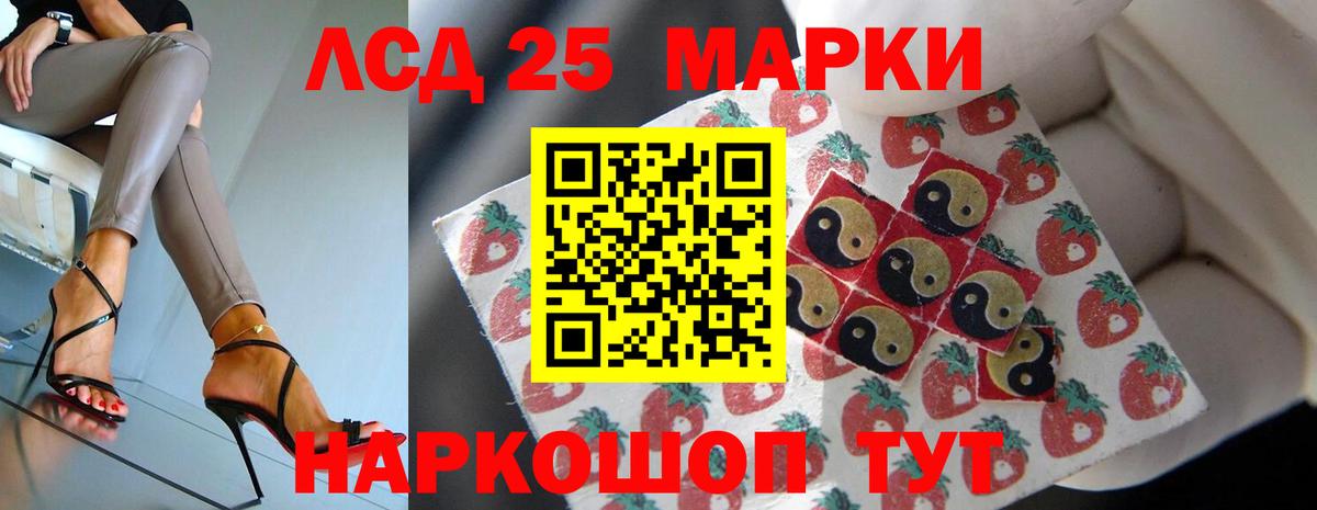 ЛСД экстази кислота Джанкой
