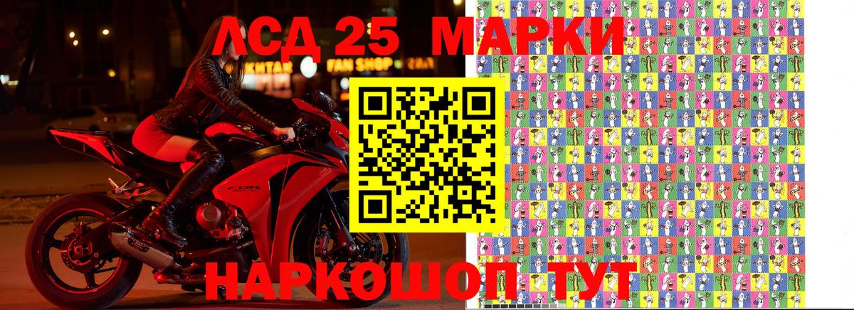 Джанкой  Марки 25I-NBOMe 1500мкг  Марки 25I-NBOMe 1500мкг  Вход с VPN 