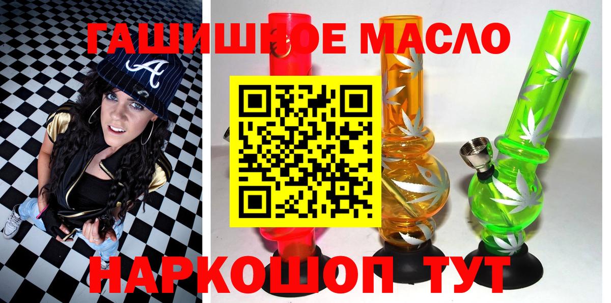 Дистиллят ТГК вейп с тгк Джанкой