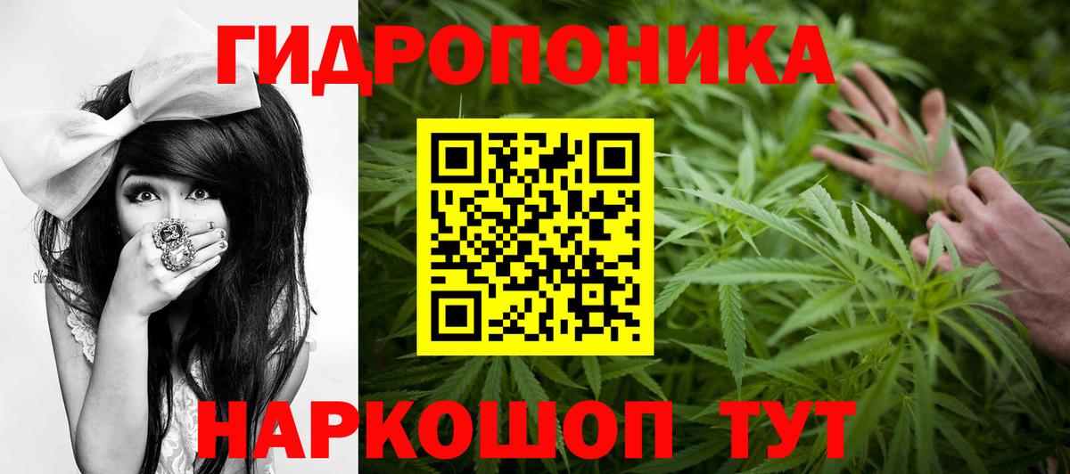 ГАШ  Вход с VPN  Кодеин  Джанкой  Меф МЯУ МЯУ  Марихуана  Мефедрон   КОКАИН  NBOMe 