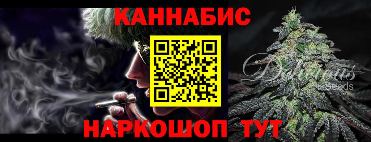 Канабис AK-47 Джанкой