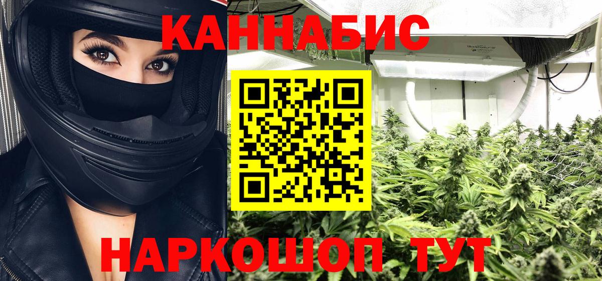 Джанкой  Бошки Шишки OG Kush  Марихуана LSD WEED  Шишки марихуана OG Kush  Вход с VPN  Шишки марихуана Amnesia 